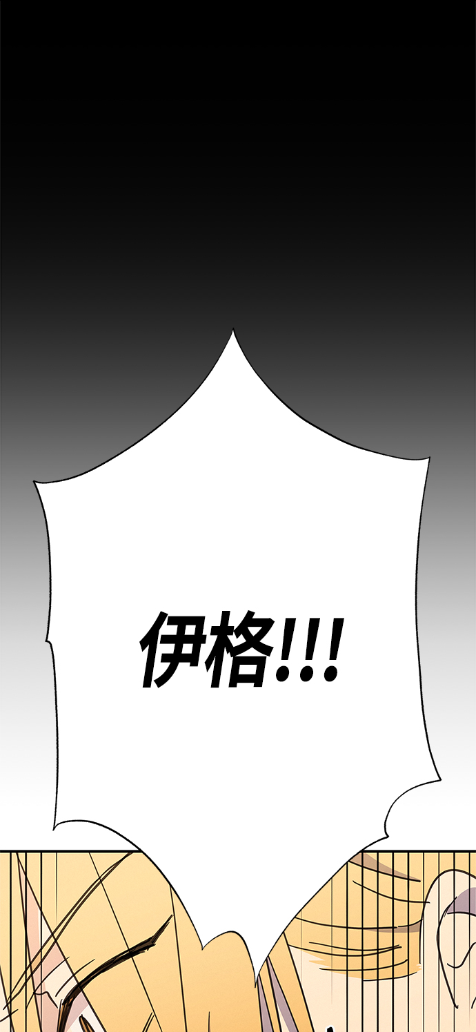 第38话44