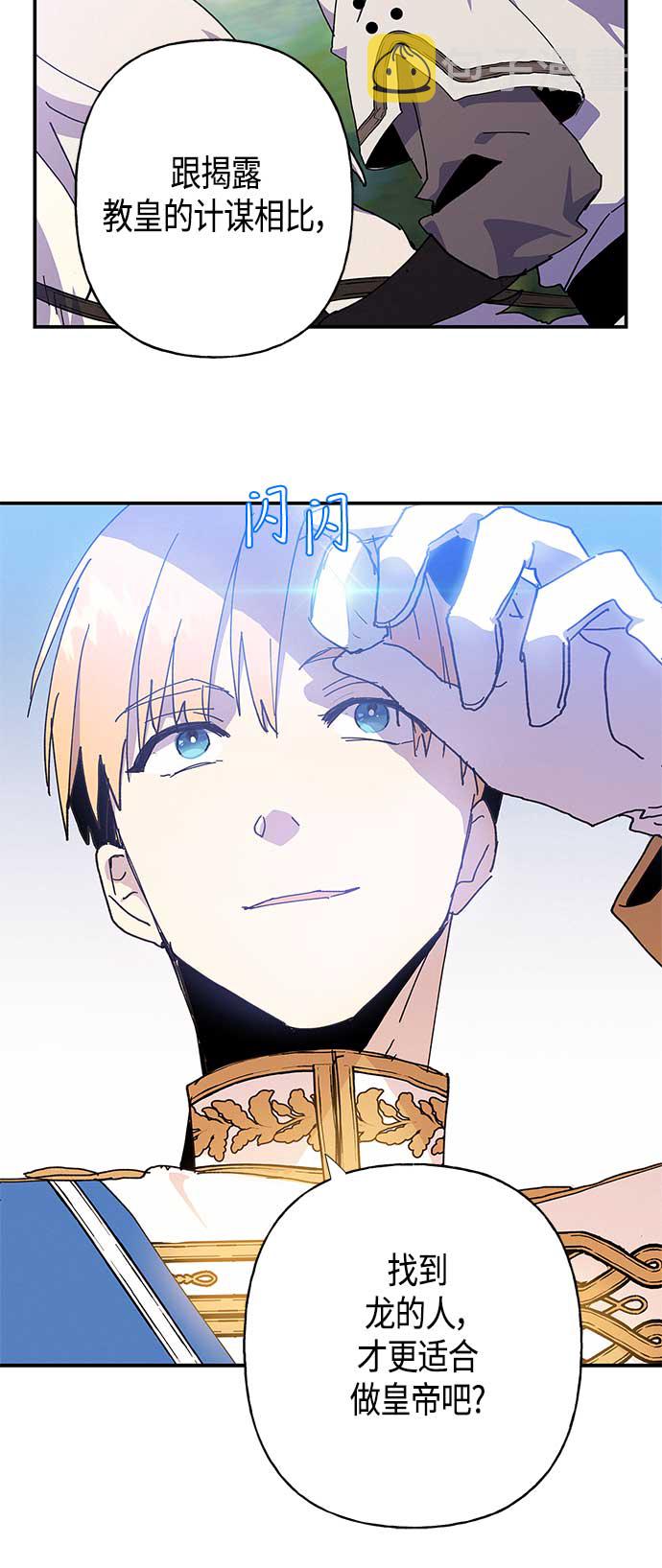 第23话53