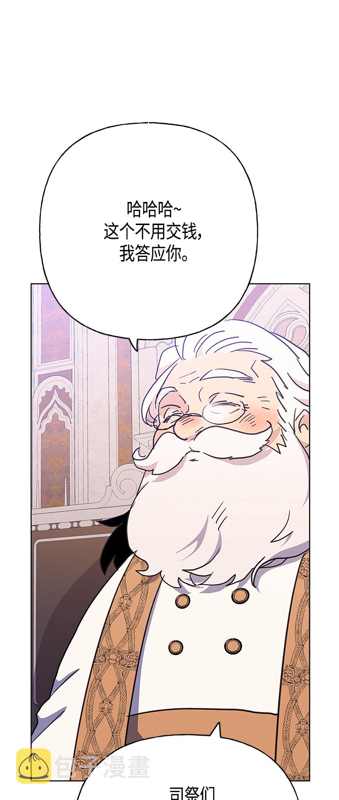 第43话4