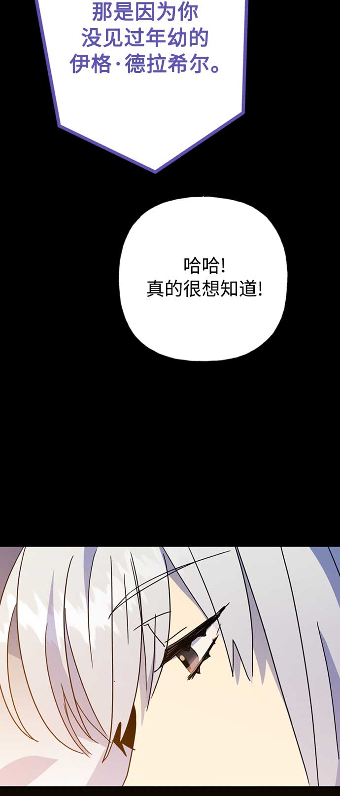 第64话41