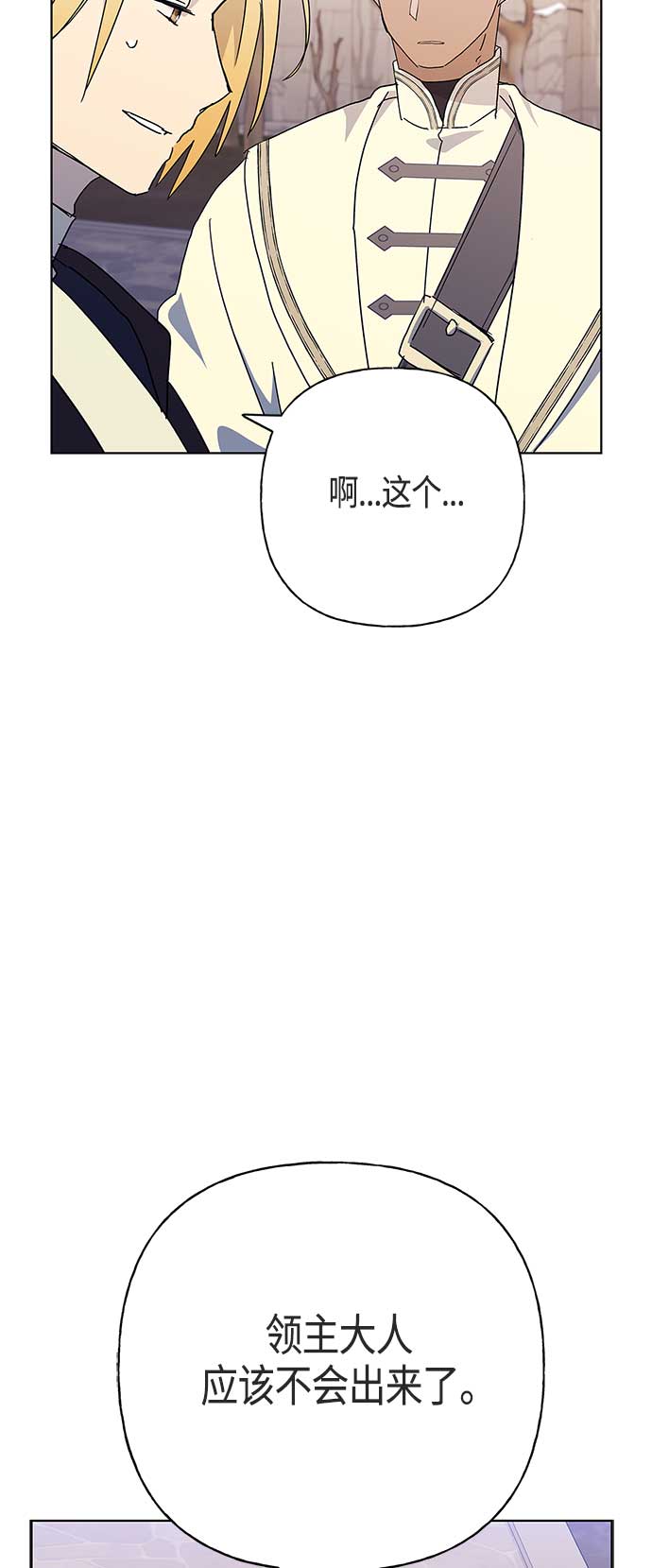 第48话3