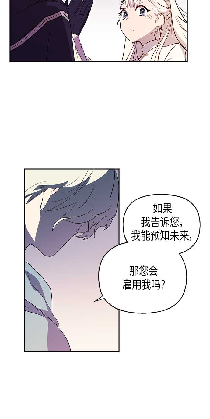 第5话8