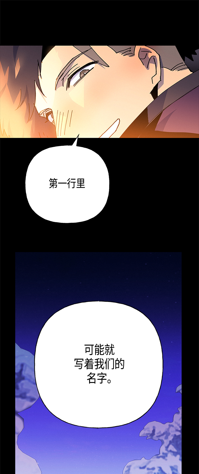 第24话59