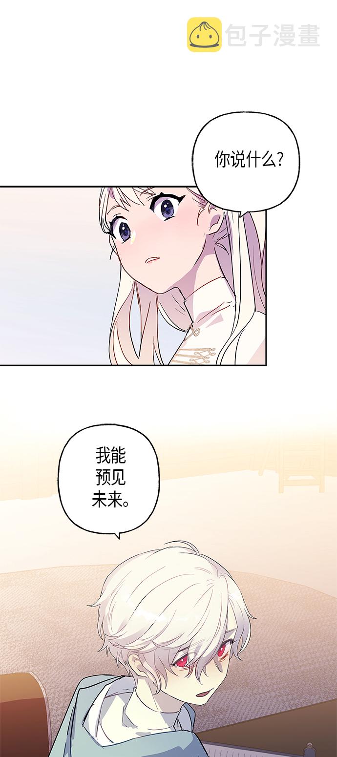 第5话9