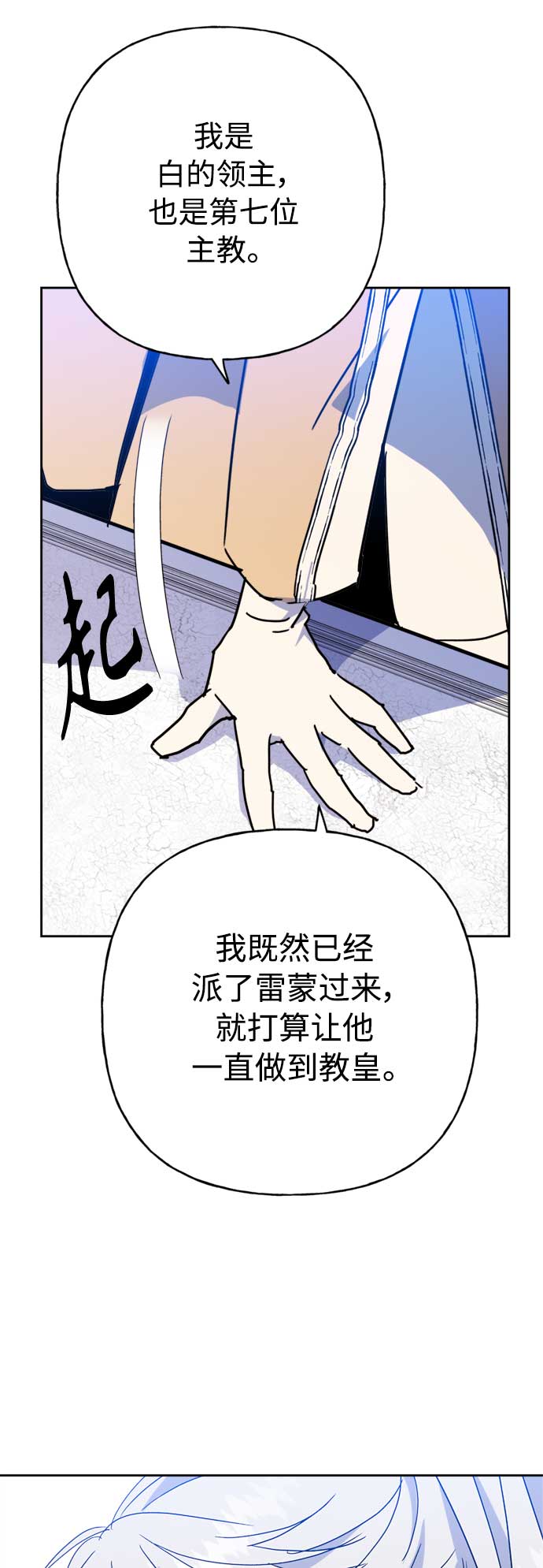 第59话37