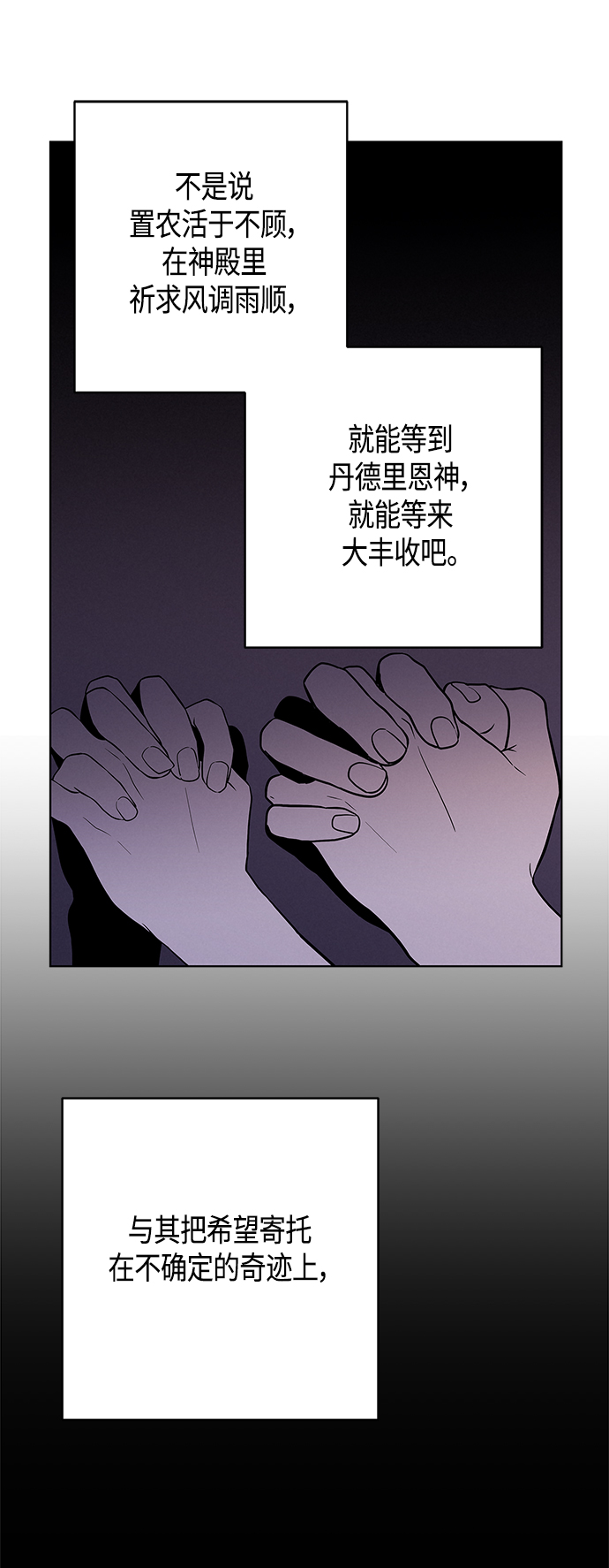 第43话53