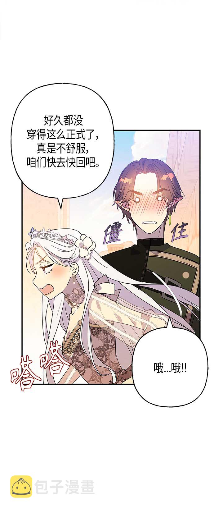 第17话18