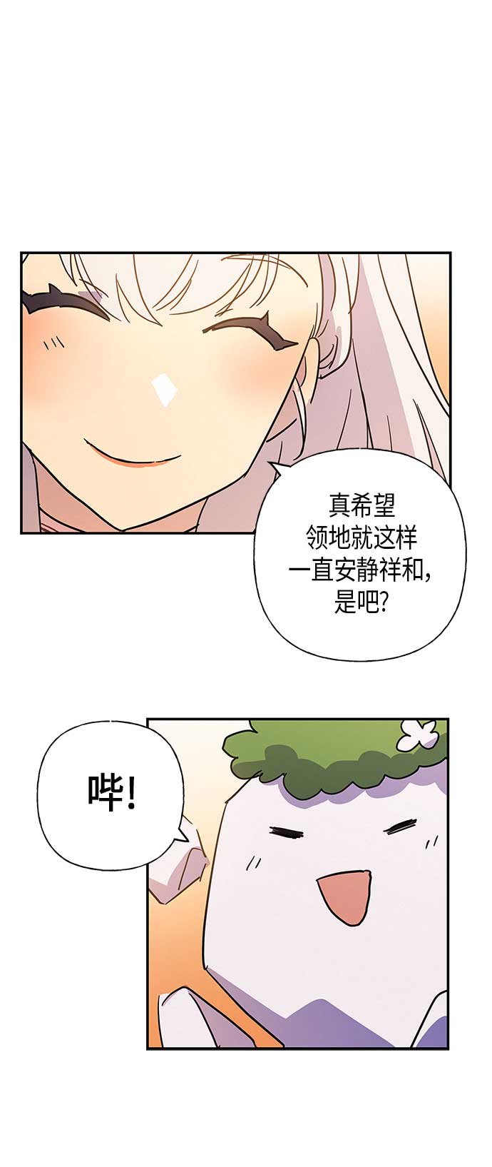 第18话61