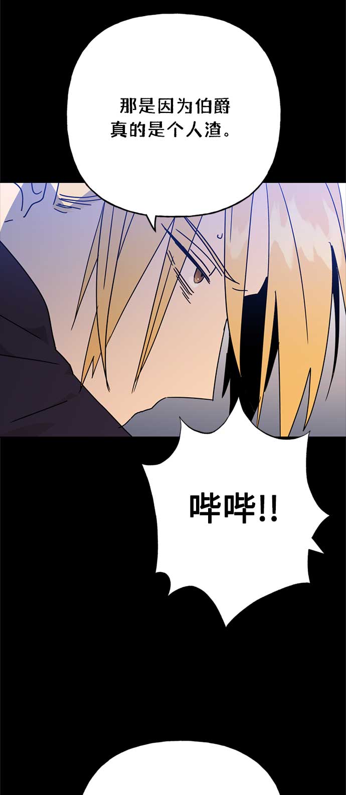 第58话9