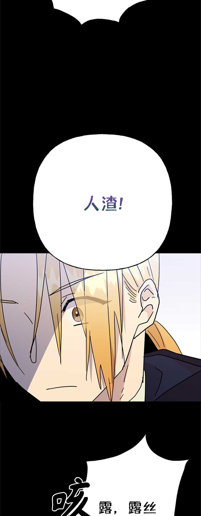 第58话6