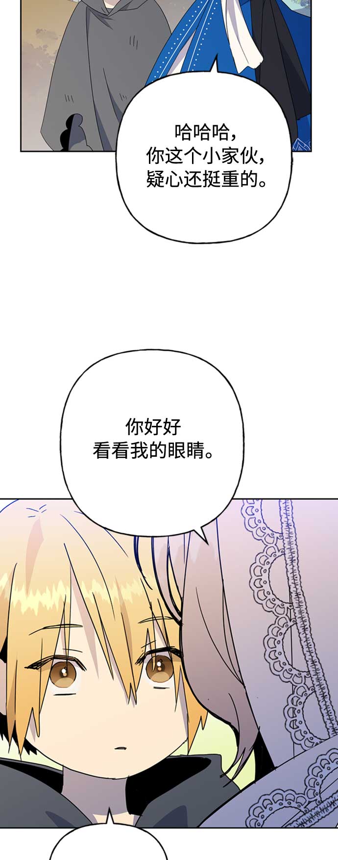 第65话8
