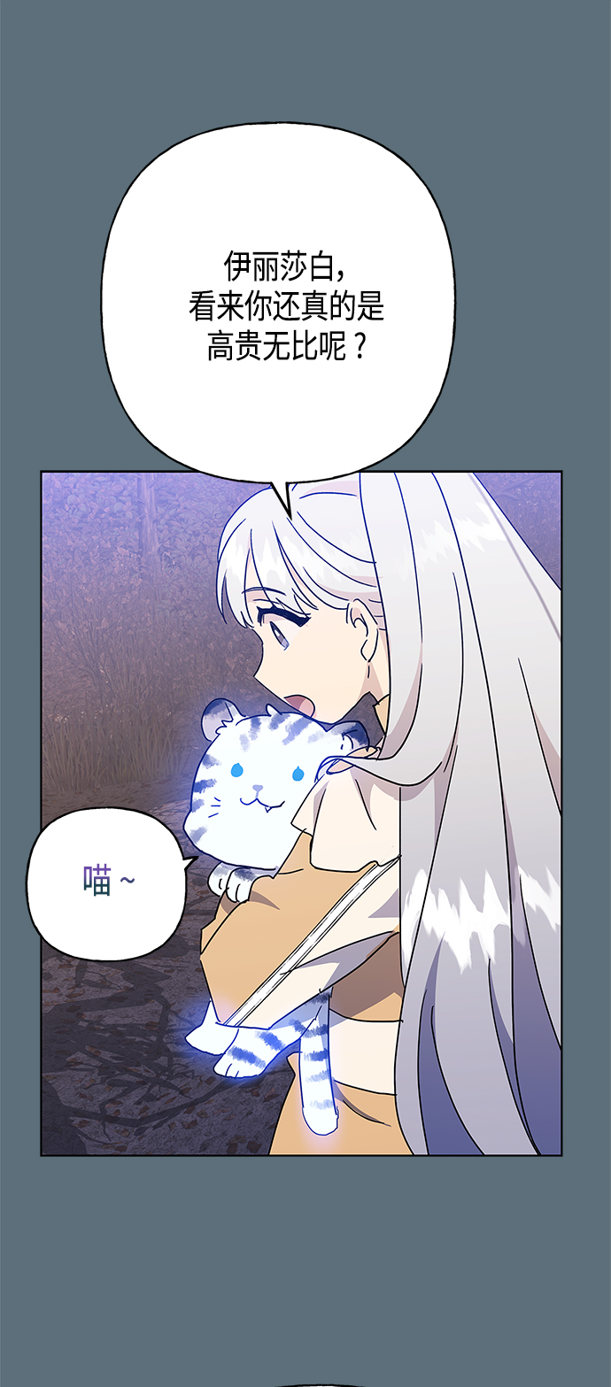 第55话60
