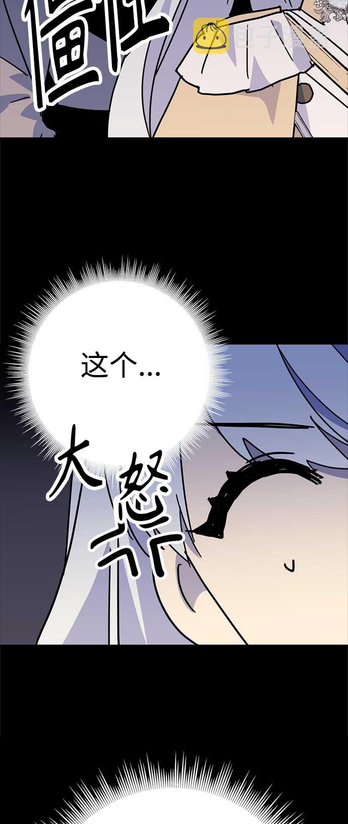 第61话3