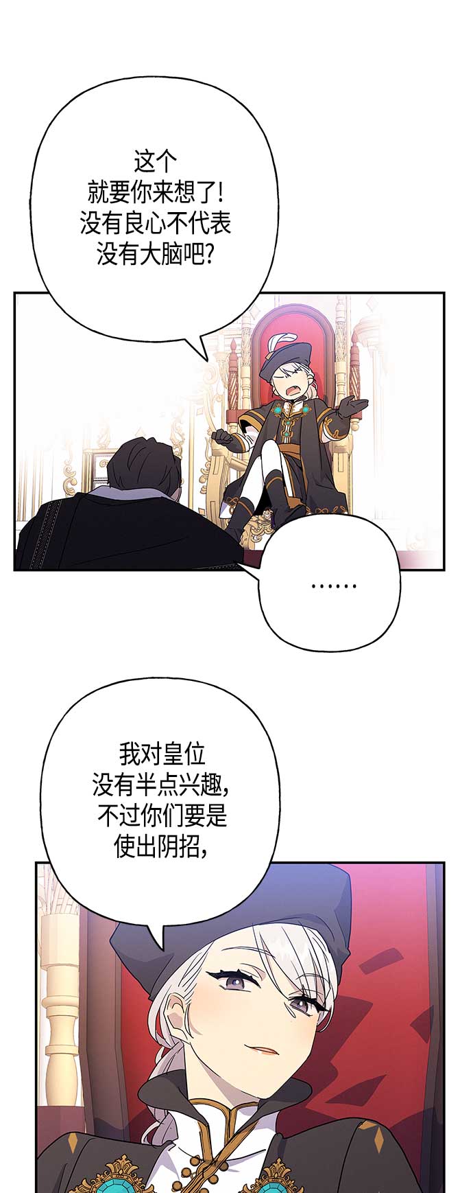 第28话56