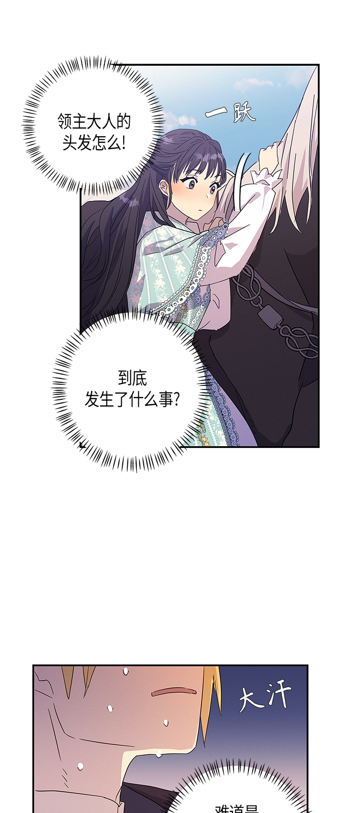 第19话61