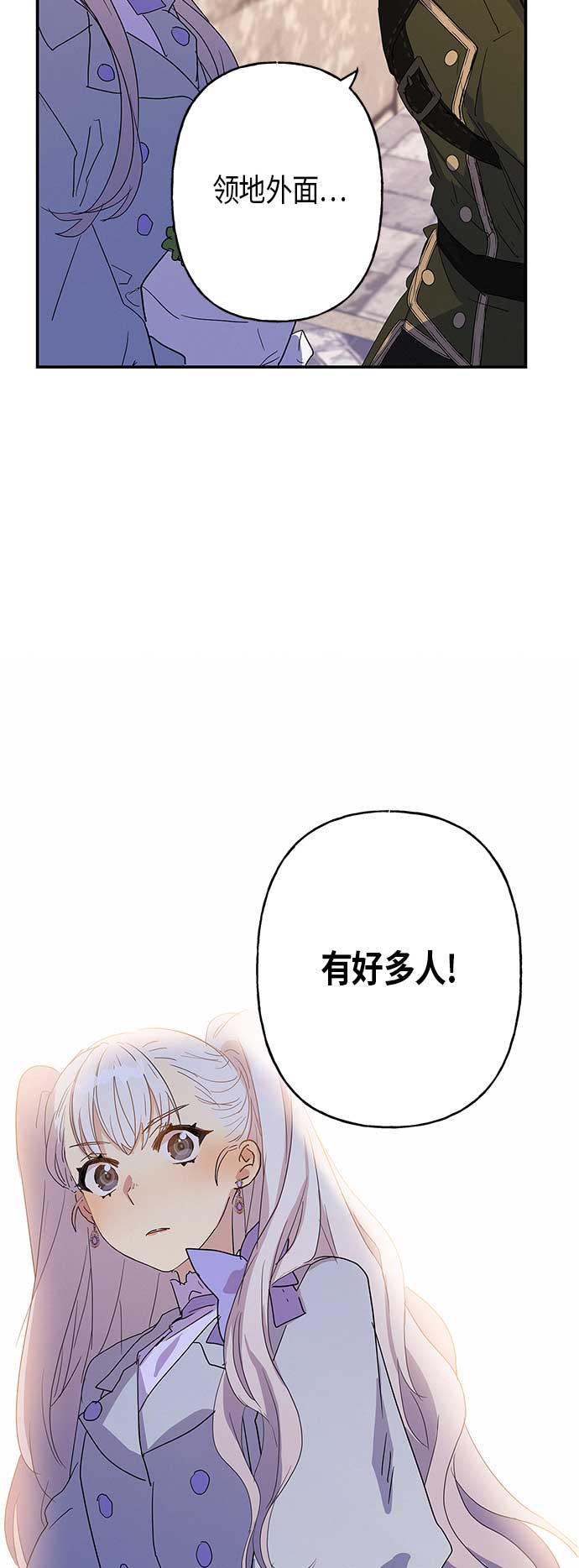 第16话29