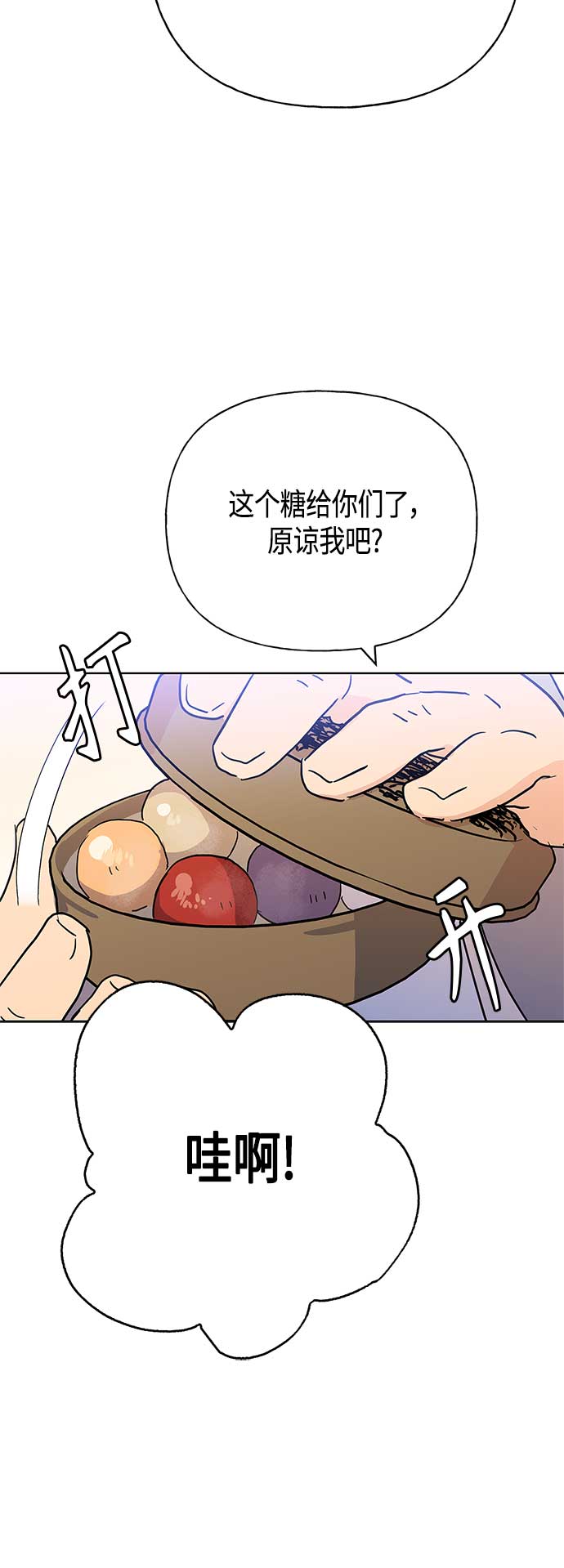 第44话30