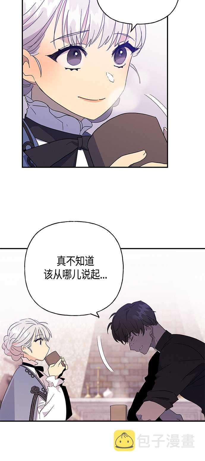 第31话34