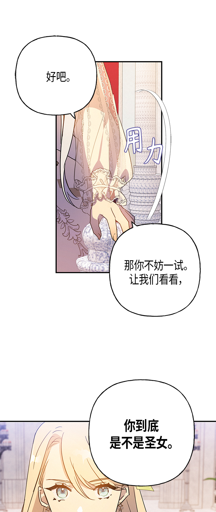 第17话50