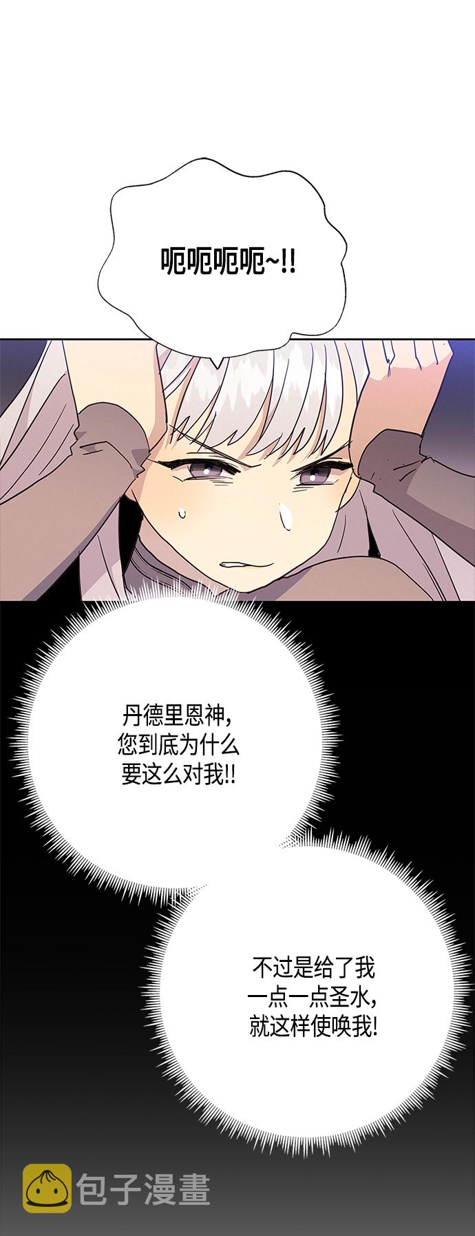 第41话9