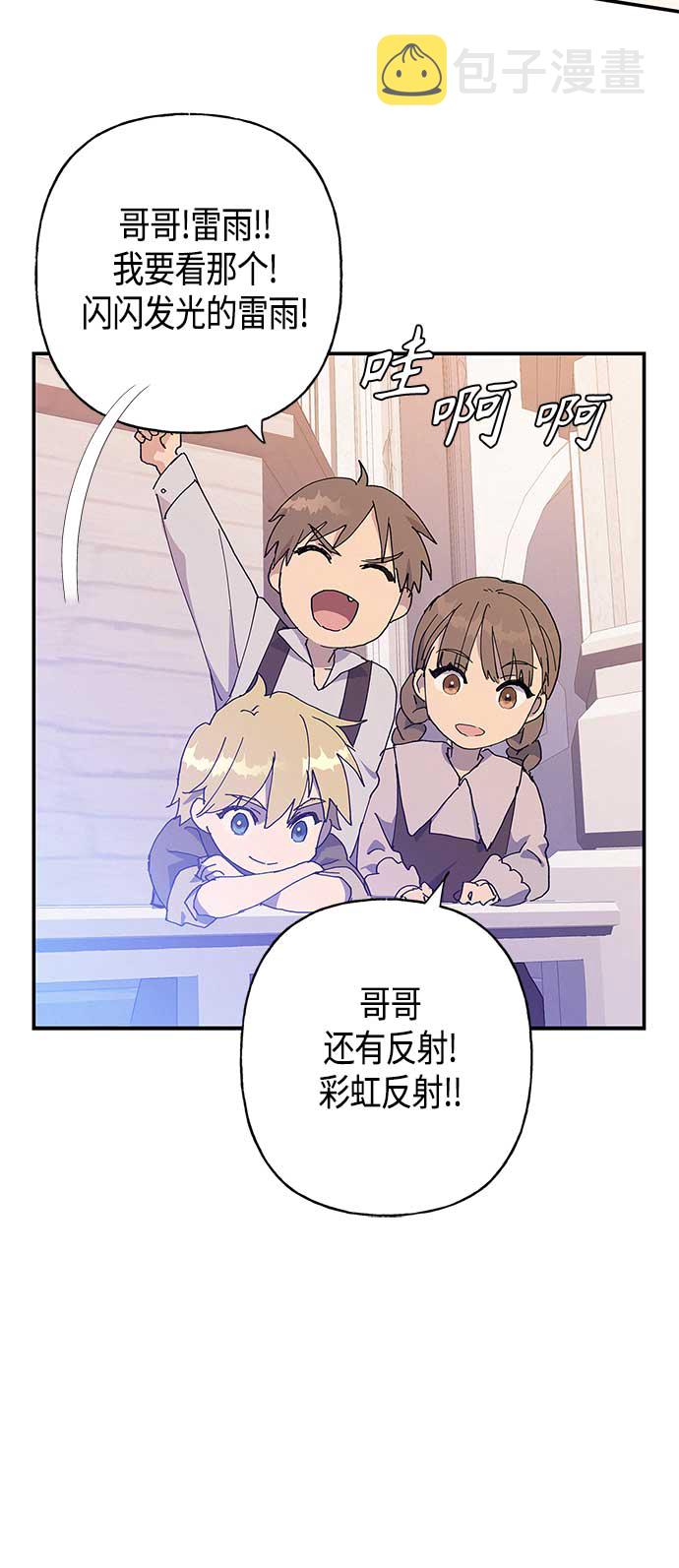 第25话37