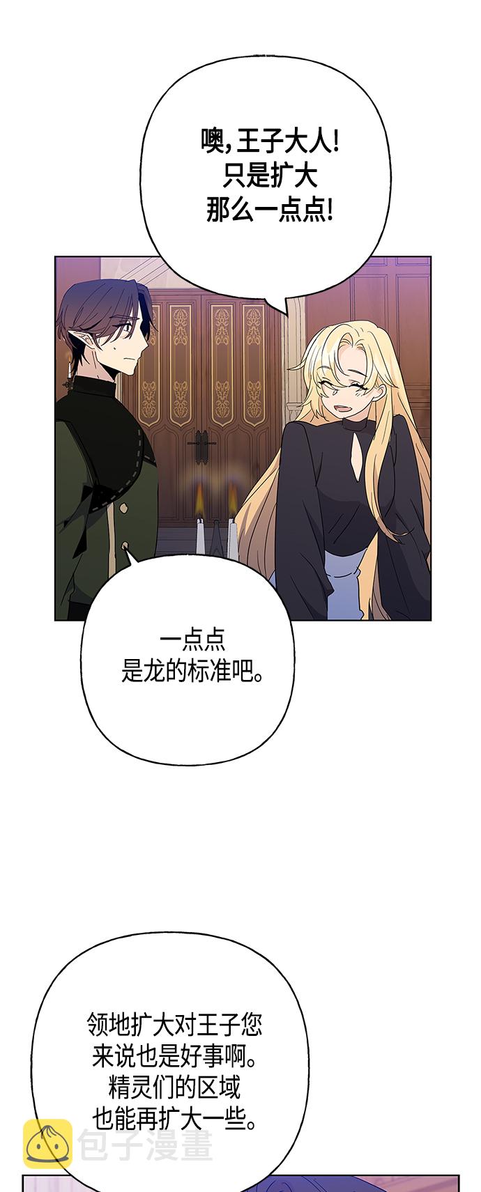 第45话28