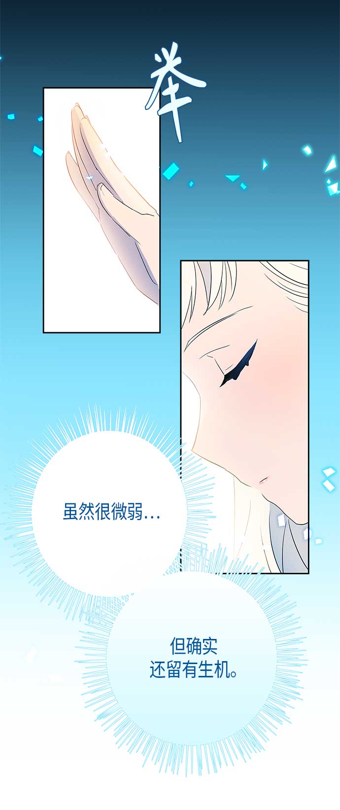 第7话36