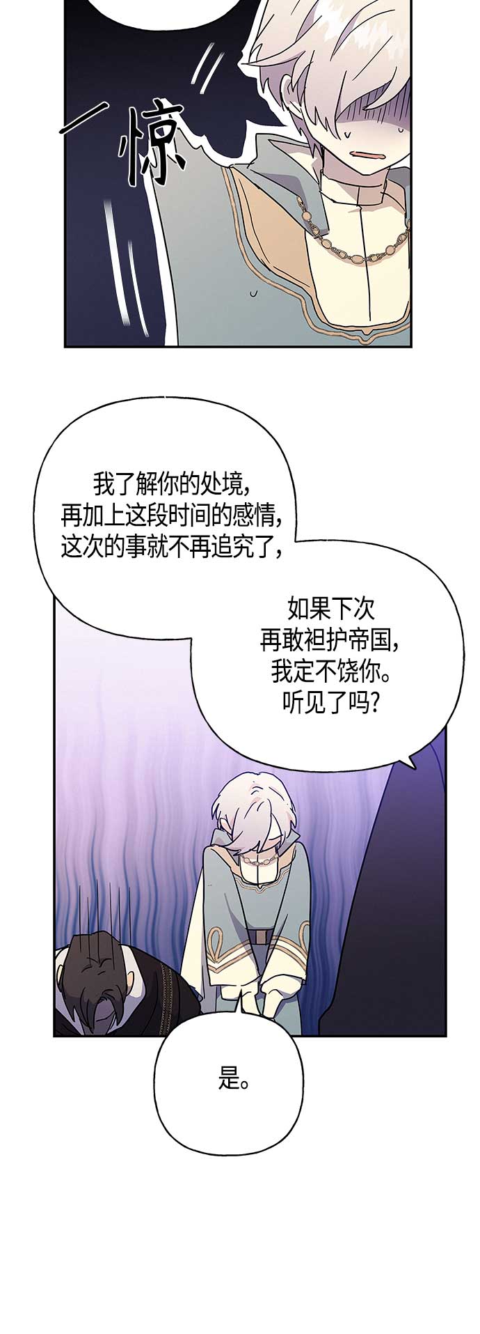 第28话66
