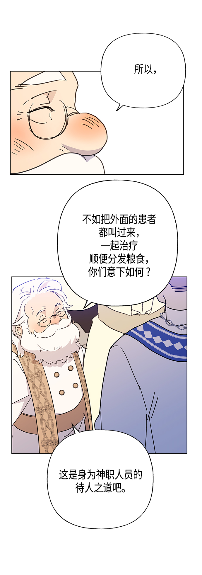 第52话35