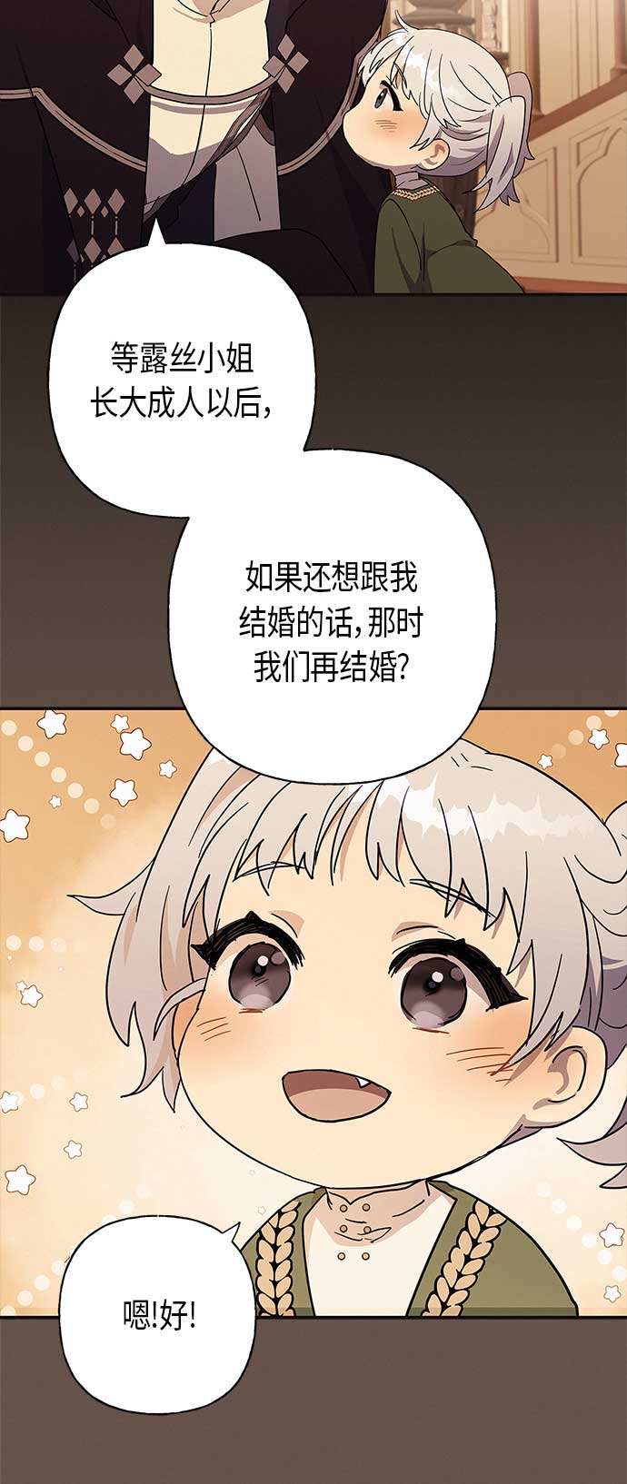 第21话28