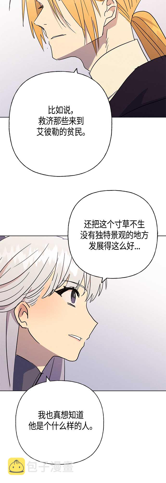 第42话27