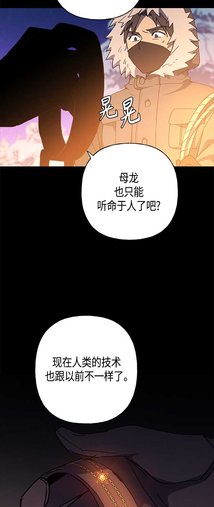 第24话57