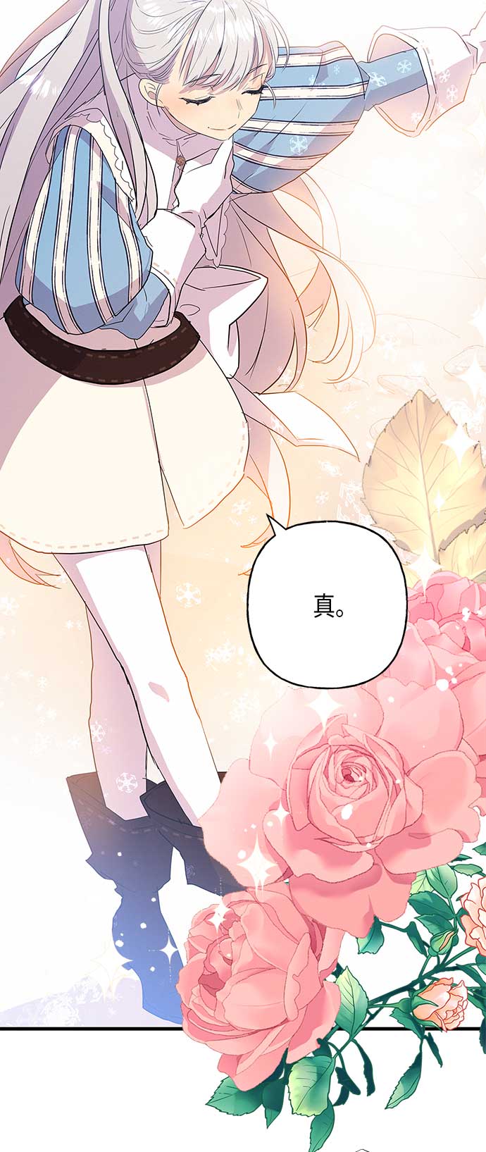 第14话40