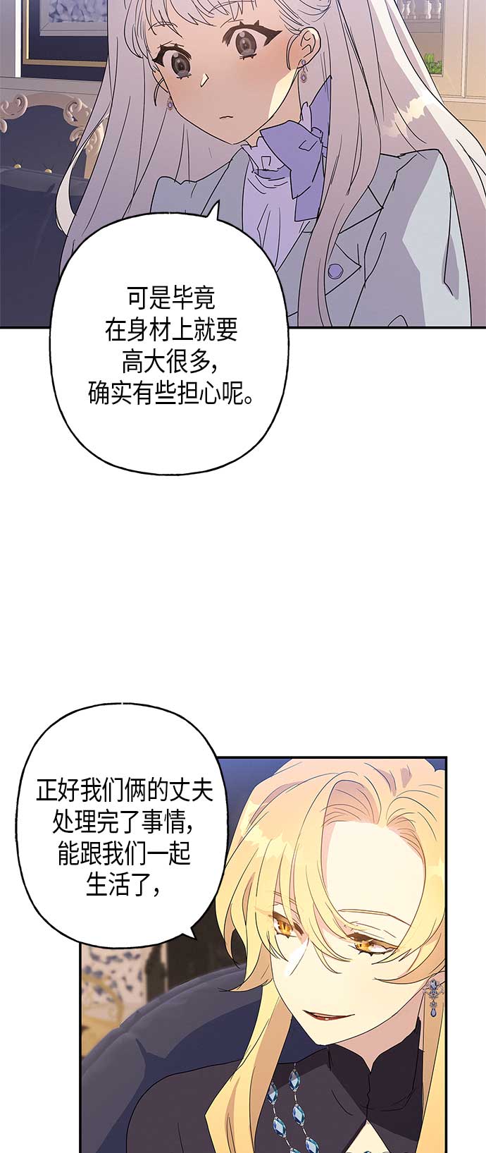 第16话23
