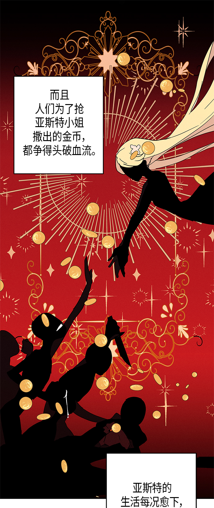 第16话34
