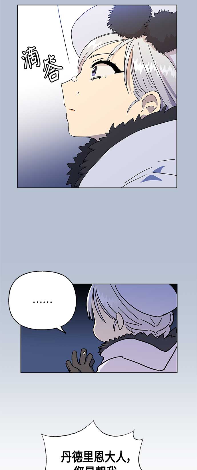 第52话20