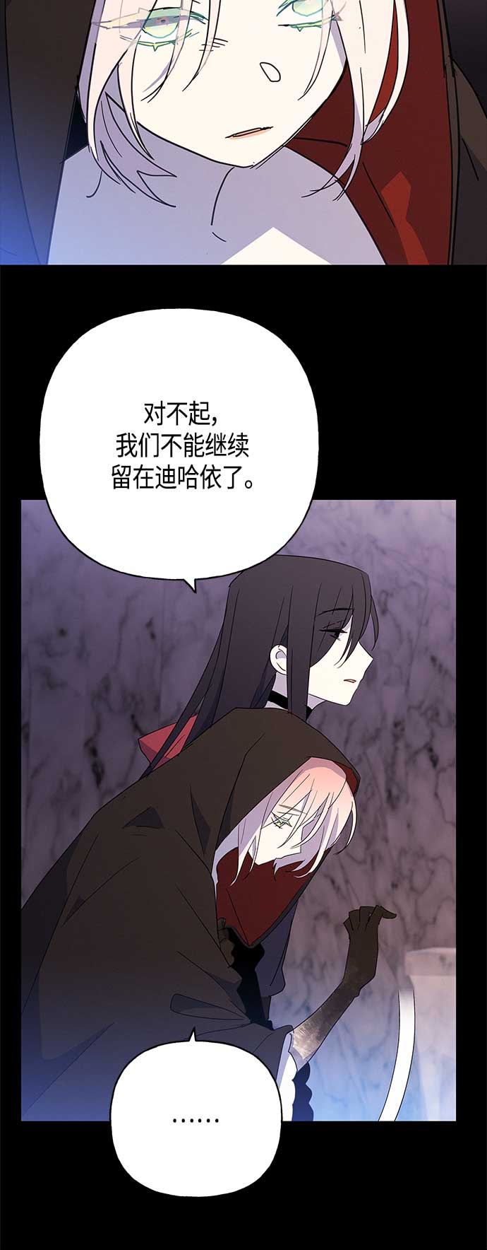 第40话31