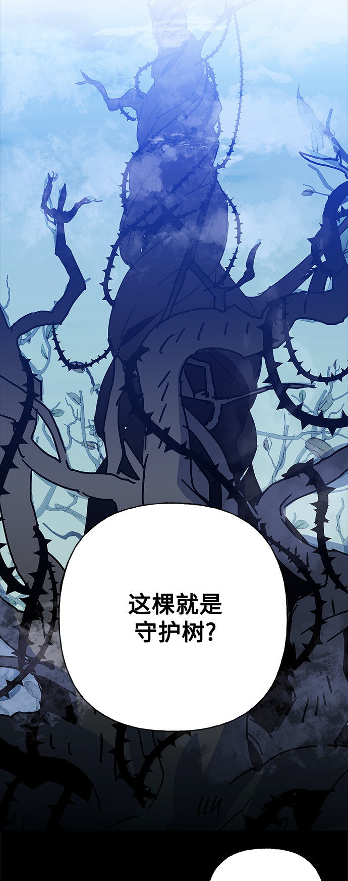 第56话2