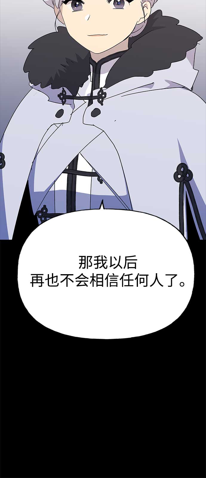 第63话44