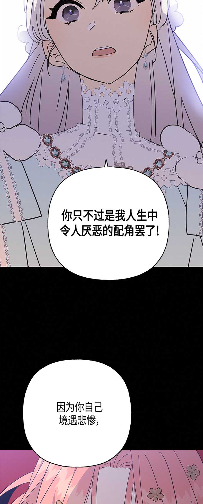 第40话2