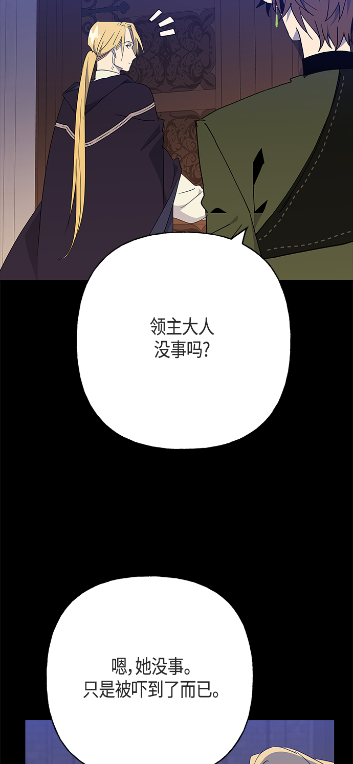 第46话7
