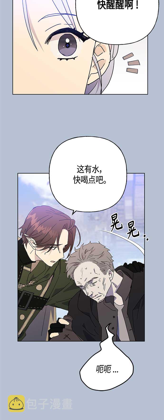 第52话7