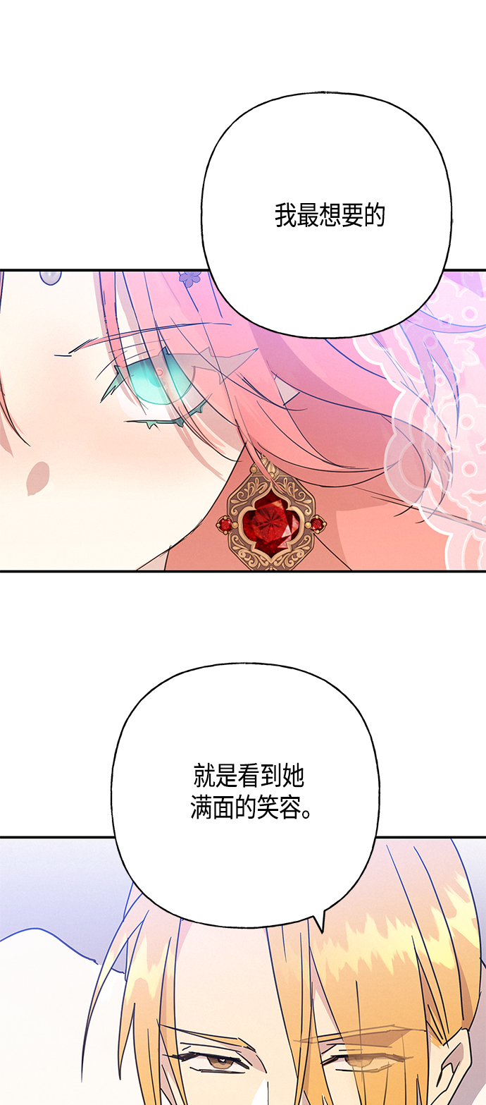 第36话16