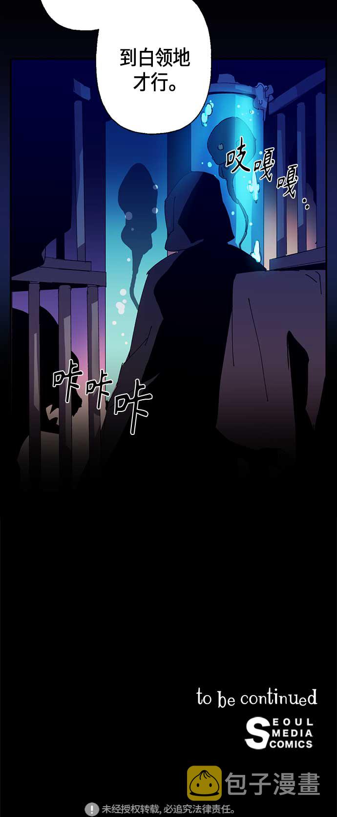 第3话59