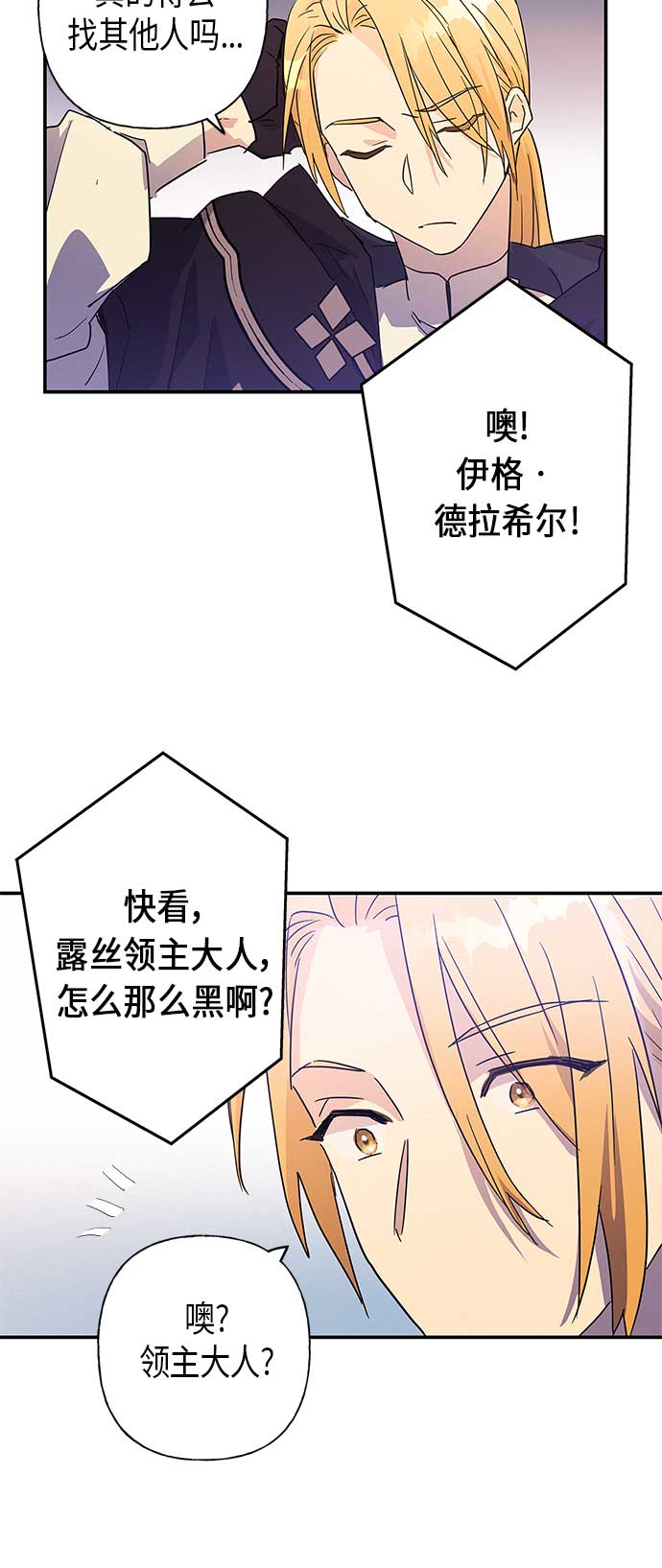 第19话59