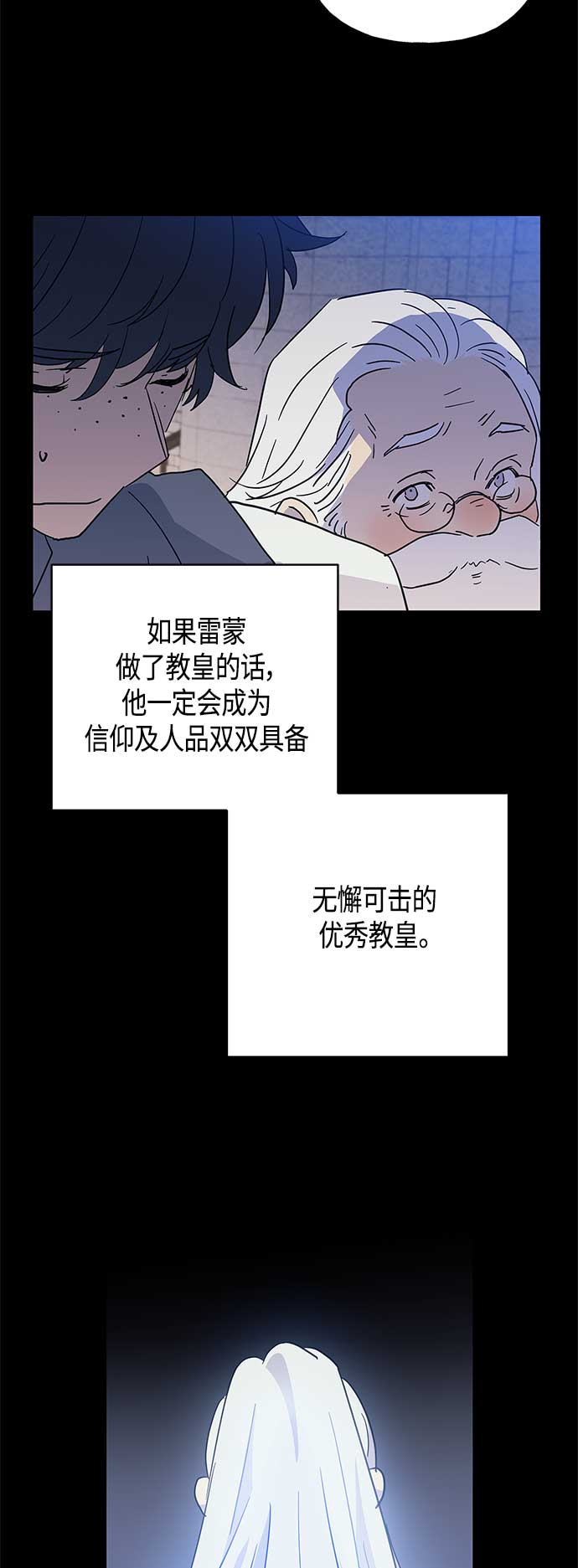第45话3