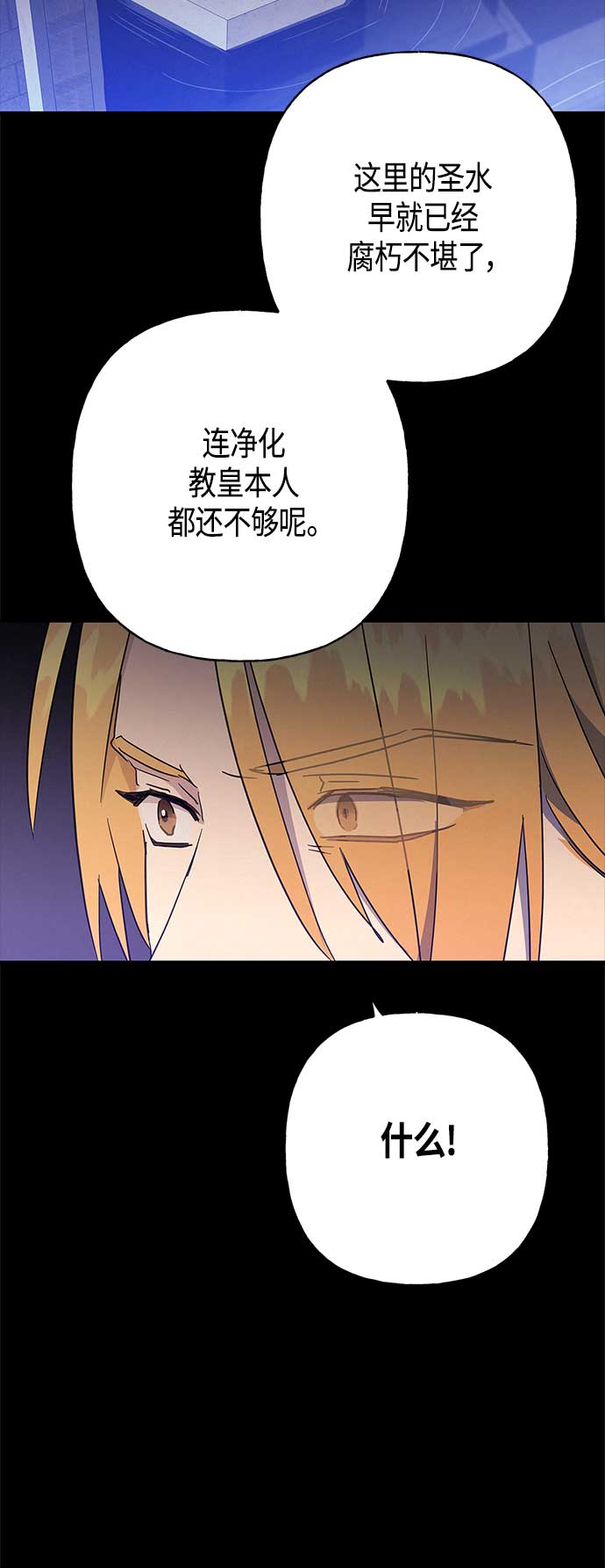 第34话45