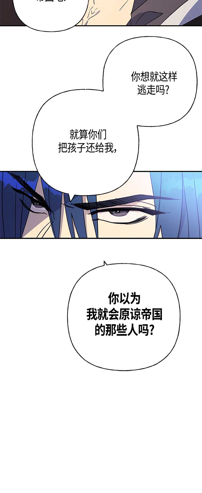 第29话19