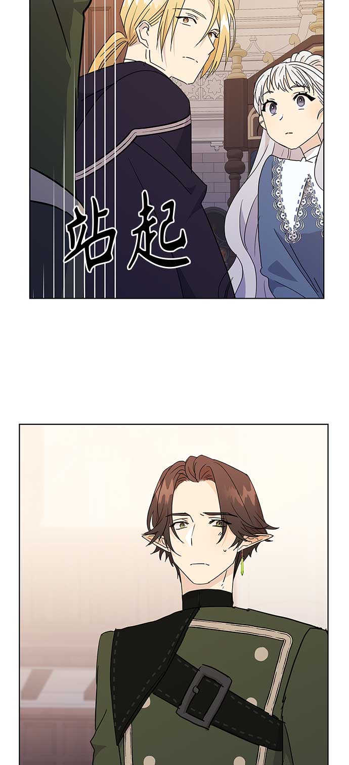 第47话13