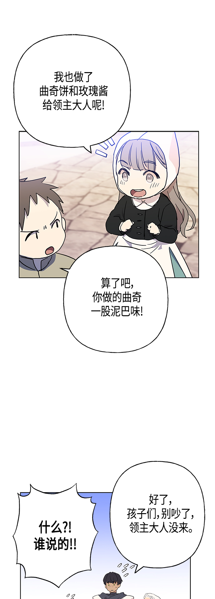 第44话28